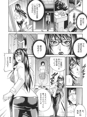 [DON繁] 淫獣牢 [DL版]_094