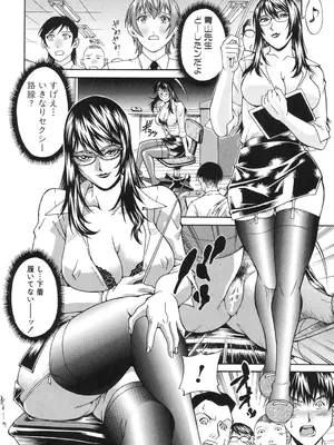 [DON繁] 淫獣牢 [DL版]_113