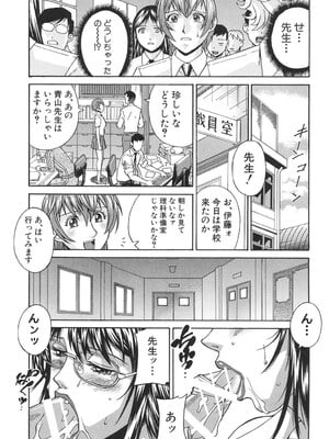 [DON繁] 淫獣牢 [DL版]_114