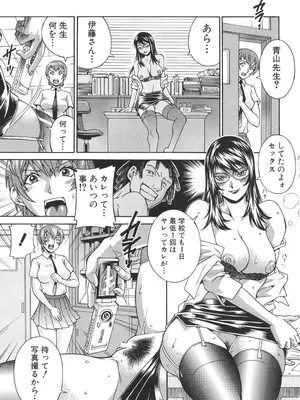 [DON繁] 淫獣牢 [DL版]_120