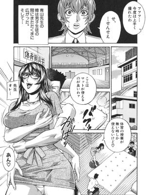[DON繁] 淫獣牢 [DL版]_122