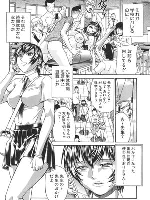[DON繁] 淫獣牢 [DL版]_131