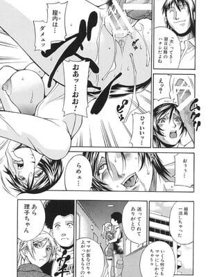 [DON繁] 淫獣牢 [DL版]_150