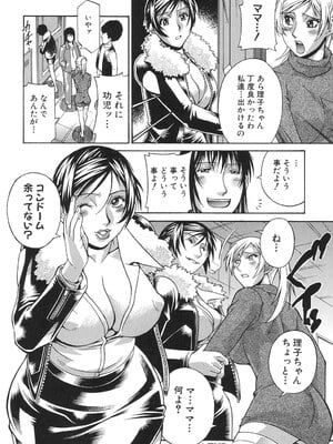 [DON繁] 淫獣牢 [DL版]_151