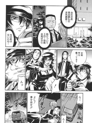 [DON繁] 淫獣牢 [DL版]_155