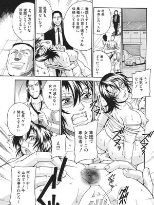 [DON繁] 淫獣牢 [DL版]_166