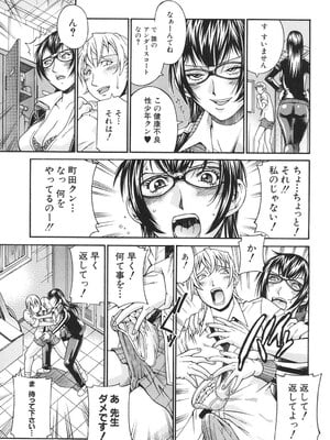 [DON繁] 淫獣牢 [DL版]_178