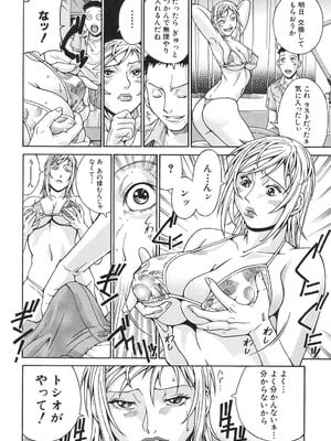 [DON繁] 淫獣牢 [DL版]_199