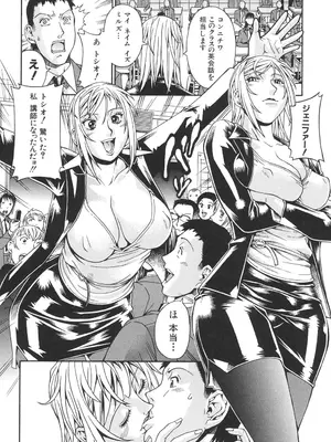 [DON繁] 淫獣牢 [DL版]_211