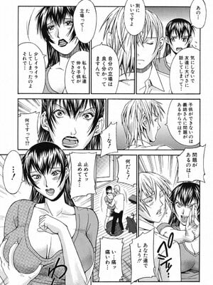 [DON繁] 猥婦 [DL版]_068