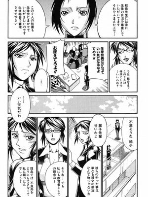 [DON繁] 猥婦 [DL版]_145