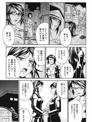 [DON繁] 猥婦 [DL版]_146