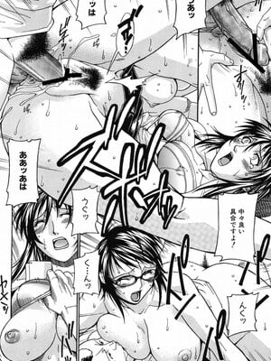 [DON繁] 猥婦 [DL版]_175