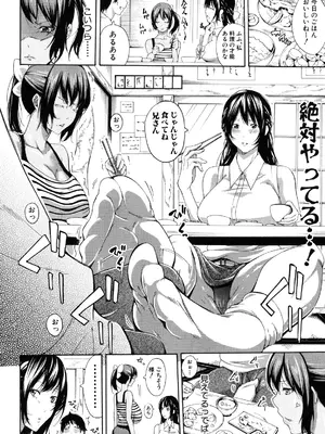[ブラザーピエロ] 実妹の膣内 [DL版]_017