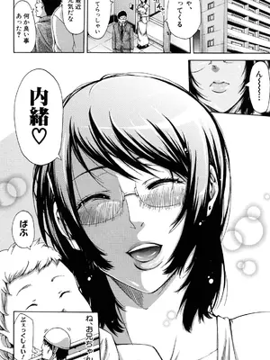 [ブラザーピエロ] 実妹の膣内 [DL版]_117