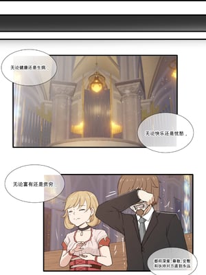 [山崎銀龍] ディオナとの日常 -最終篇- (原神) [中国語]_19