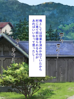 [ミミズサウザンド]故郷の幼馴染み達は今も俺の事を好きでいてくれました 本田 綾巳＆千原 沙織＆倉田 久美まとめセット_0005
