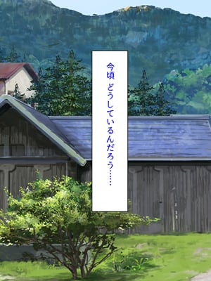 [ミミズサウザンド]故郷の幼馴染み達は今も俺の事を好きでいてくれました 本田 綾巳＆千原 沙織＆倉田 久美まとめセット_0006