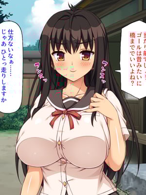 [ミミズサウザンド]故郷の幼馴染み達は今も俺の事を好きでいてくれました 本田 綾巳＆千原 沙織＆倉田 久美まとめセット_0023
