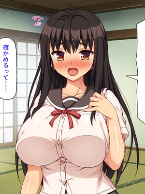 [ミミズサウザンド]故郷の幼馴染み達は今も俺の事を好きでいてくれました 本田 綾巳＆千原 沙織＆倉田 久美まとめセット_0074