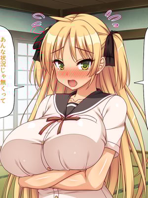 [ミミズサウザンド]故郷の幼馴染み達は今も俺の事を好きでいてくれました 本田 綾巳＆千原 沙織＆倉田 久美まとめセット_0222