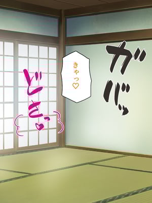 [ミミズサウザンド]故郷の幼馴染み達は今も俺の事を好きでいてくれました 本田 綾巳＆千原 沙織＆倉田 久美まとめセット_0224