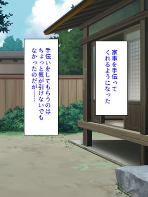 [ミミズサウザンド]故郷の幼馴染み達は今も俺の事を好きでいてくれました 本田 綾巳＆千原 沙織＆倉田 久美まとめセット_0392