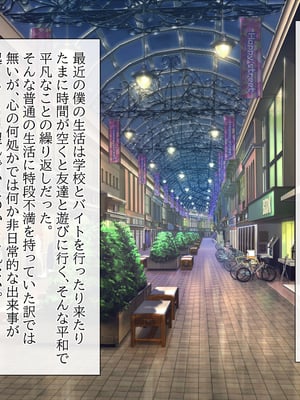 (同人CG集) [クリスタルマーメイド] 人妻叔母が甥っ子に寝取られるまでの話_000