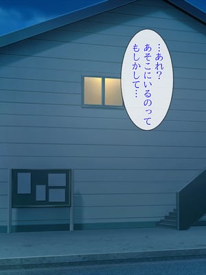 (同人CG集) [クリスタルマーメイド] 人妻叔母が甥っ子に寝取られるまでの話_001