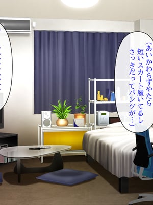 (同人CG集) [クリスタルマーメイド] 人妻叔母が甥っ子に寝取られるまでの話_008