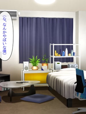 (同人CG集) [クリスタルマーメイド] 人妻叔母が甥っ子に寝取られるまでの話_010
