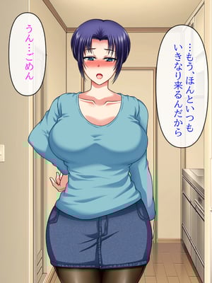 (同人CG集) [クリスタルマーメイド] 人妻叔母が甥っ子に寝取られるまでの話_015