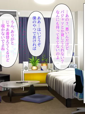 (同人CG集) [クリスタルマーメイド] 人妻叔母が甥っ子に寝取られるまでの話_021