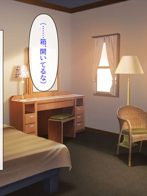 (同人CG集) [クリスタルマーメイド] 人妻叔母が甥っ子に寝取られるまでの話_068