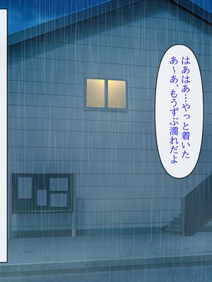 (同人CG集) [クリスタルマーメイド] 人妻叔母が甥っ子に寝取られるまでの話_123