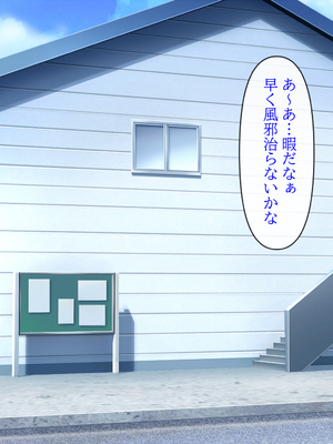 (同人CG集) [クリスタルマーメイド] 人妻叔母が甥っ子に寝取られるまでの話_124
