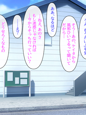 (同人CG集) [クリスタルマーメイド] 人妻叔母が甥っ子に寝取られるまでの話_125