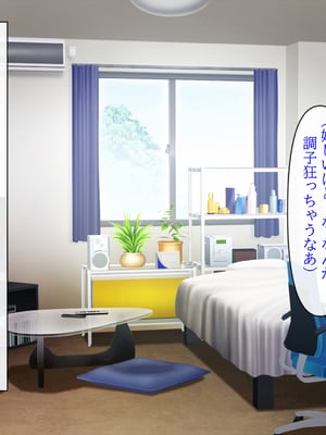 (同人CG集) [クリスタルマーメイド] 人妻叔母が甥っ子に寝取られるまでの話_129