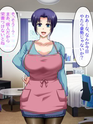 (同人CG集) [クリスタルマーメイド] 人妻叔母が甥っ子に寝取られるまでの話_130