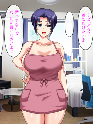 (同人CG集) [クリスタルマーメイド] 人妻叔母が甥っ子に寝取られるまでの話_136