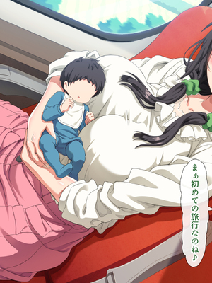 (同人CG集) [北極ホタル] 僕は大好きなお母さんを孕ませたい。3_0011