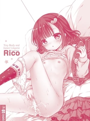 [Rico] 未熟なからだと誘惑ぱんつ [甜族星人赞助汉化] [DL版]_197