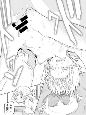 [アンソロジー] COMICグーチョ vol.25_074