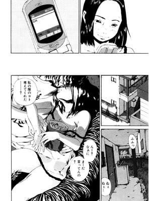 [アンソロジー] LQ -Little Queen- Vol.63 [DL版]_213