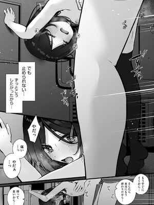 [アンソロジー] リトルガールストライク Vol.35 [DL版]_046