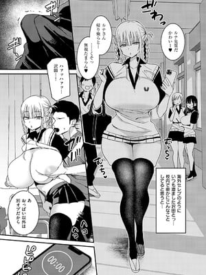 コミック エグゼ 59 [DL版]_128