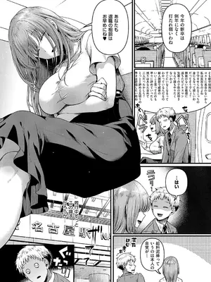 コミック エグゼ 59 [DL版]_320