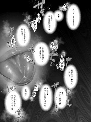 コミック エグゼ 59 [DL版]_618