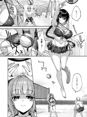コミック エグゼ 59 [DL版]_643