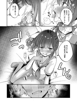 コミック エグゼ 59 [DL版]_753